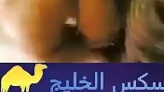 جلسة جنس جماعي ليلية عربية قديمة ليلة الزفاف