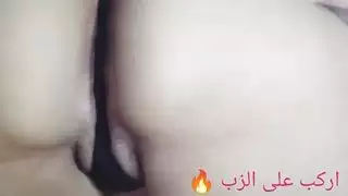 املأ خرمي بزبك، اجعلني أصرخ من المتعة