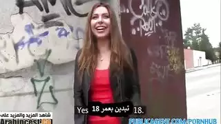 جنس شارع عنيف مع روسية ساخنة تدفع نقداً